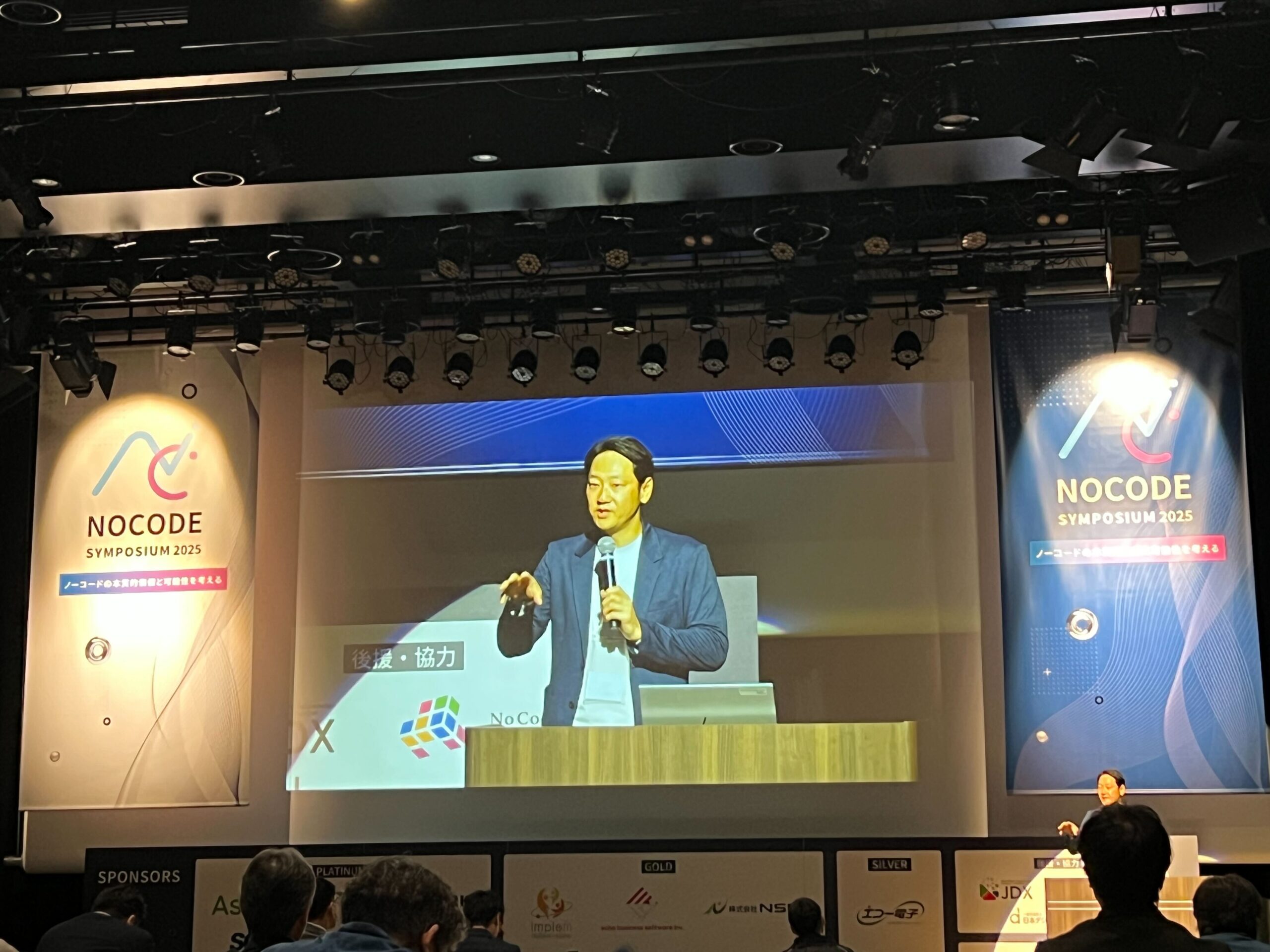 サイボウズ株式会社執行役員栗山圭太氏